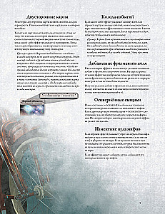 Brettspiel - Der Horror von Arkham. Dritte Edition. Unter dunklen Wellen (Erweiterung)